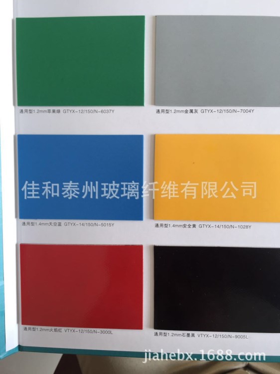 高分子卷材地板、復(fù)合地板、抗靜電環(huán)氧卷材專用地板、耐腐蝕地板