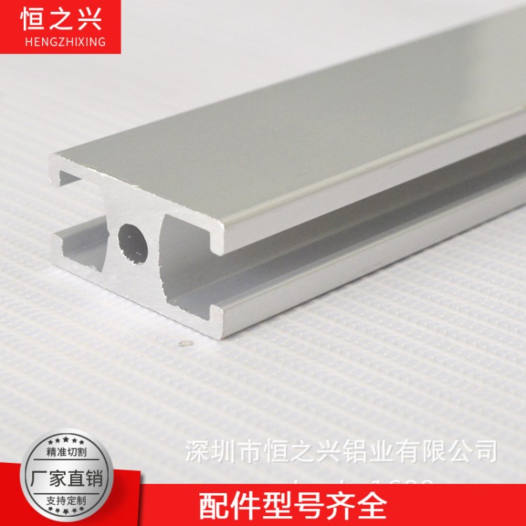 門鋁型材流水線工藝掛架鋁型材國(guó)標(biāo)電泳鋁合金型材供銷