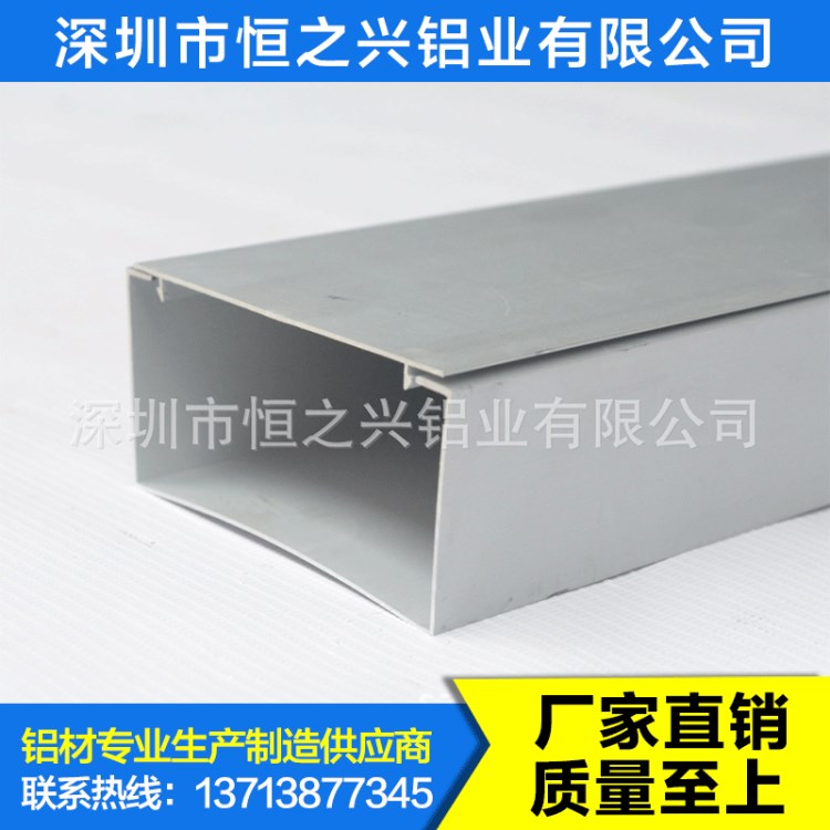 廠家銷售鋁合金線槽鋁線槽定制流水線鋁線槽量大從保