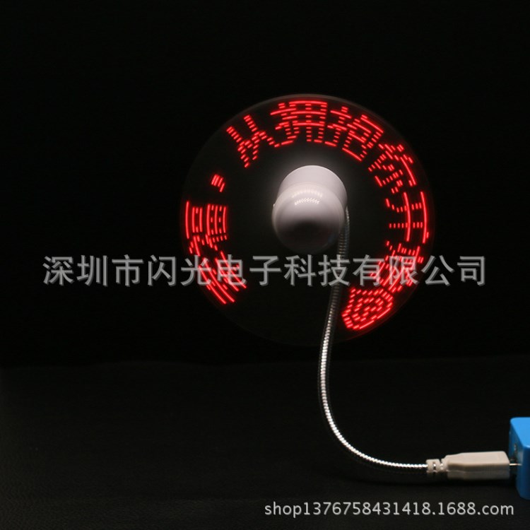 工廠直接銷售LED燒錄風(fēng)扇/電腦編程風(fēng)扇/USB風(fēng)扇可顯示溫度