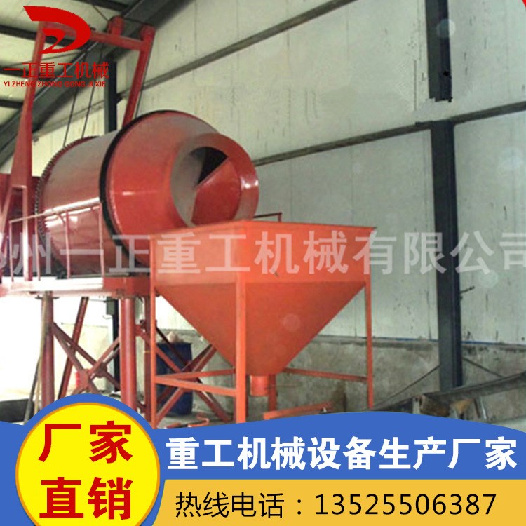 供應一正牌bb肥全自動生產線 摻混肥攪拌機 測土配方肥混合設備