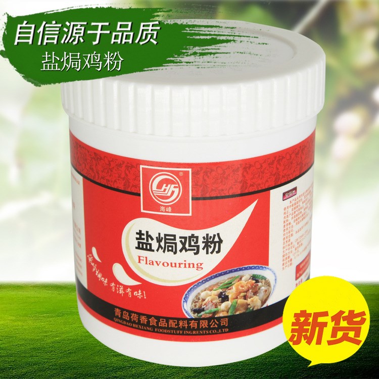 【荷香海峰盐焗鸡粉500g】烧烤鸭鸡卤肉制品煲汤火锅米线增香飘香