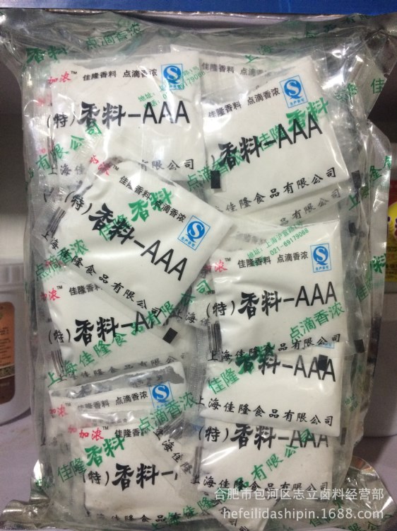 上海 佳隆 香料-AAA 加濃 3A鹵制品 湯底火鍋小吃配料