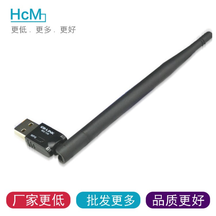 批發(fā)WIFI無線網(wǎng)卡 USB150M迷你大功率無線網(wǎng)卡 USB150M帶天線網(wǎng)卡