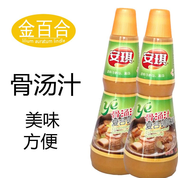 安琪YE骨湯汁 湯料汁 豬骨湯料包 拉面汁煮面調(diào)料 調(diào)味品1Kg批發(fā)