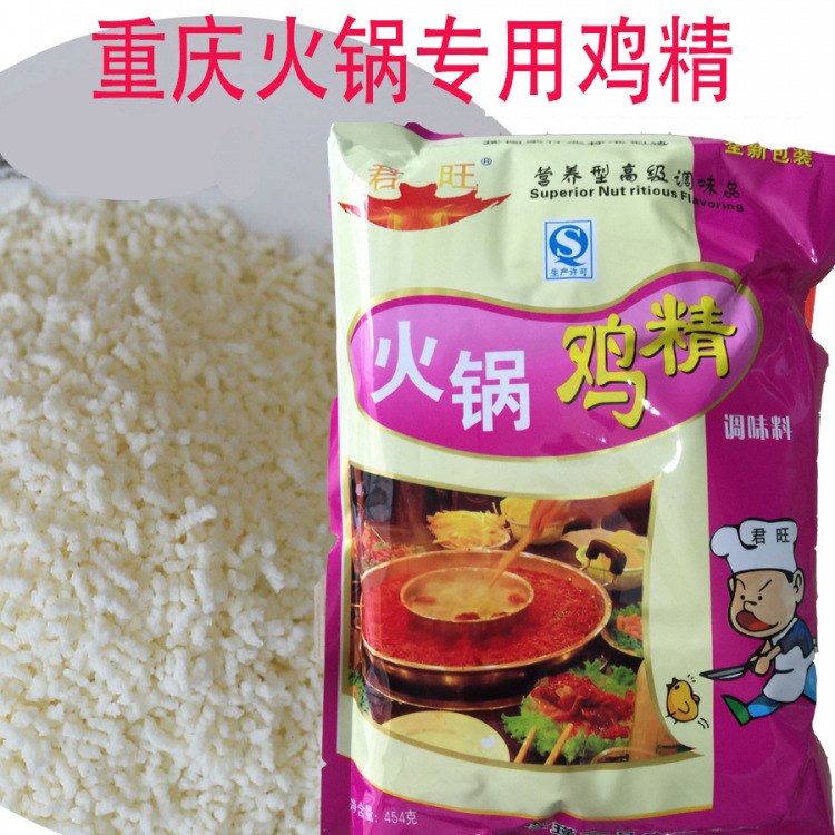 廠家直銷火鍋湯鍋店專用火鍋雞精農(nóng)村土雞蛋精制低鹽調(diào)味雞精批發(fā)