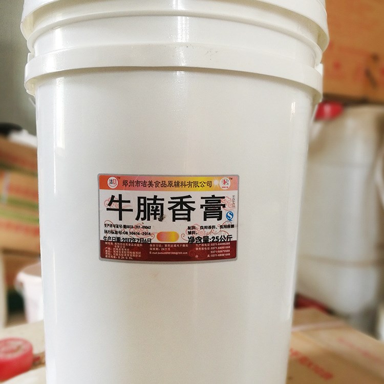 潔美牛腩香膏牛肉干香精膏狀調(diào)味料火鍋湯底料20公斤/桶生產(chǎn)批發(fā)