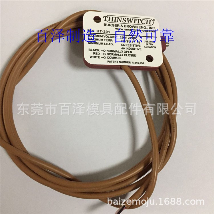 DEM行程開關HT-291 限位開關