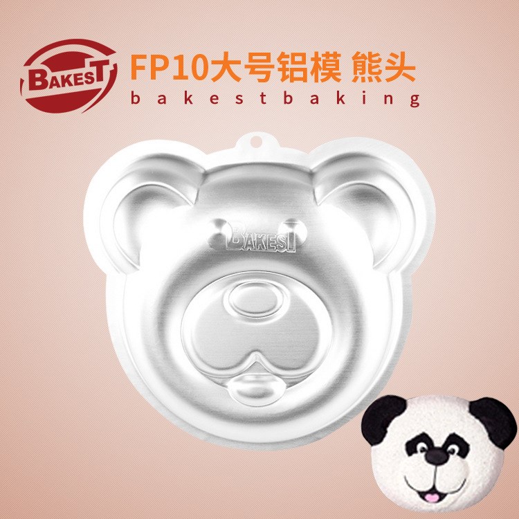 DIY烘焙工具蛋糕模具陽極鋁熊頭大號模鋁模FP-10 焙斯特