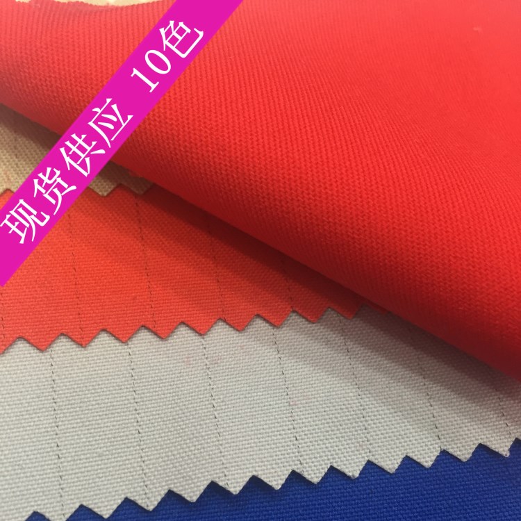 現(xiàn)貨供應(yīng) 防靜電滌棉線卡 滌卡 TC65/35 32/2*32/2工作服工裝面料