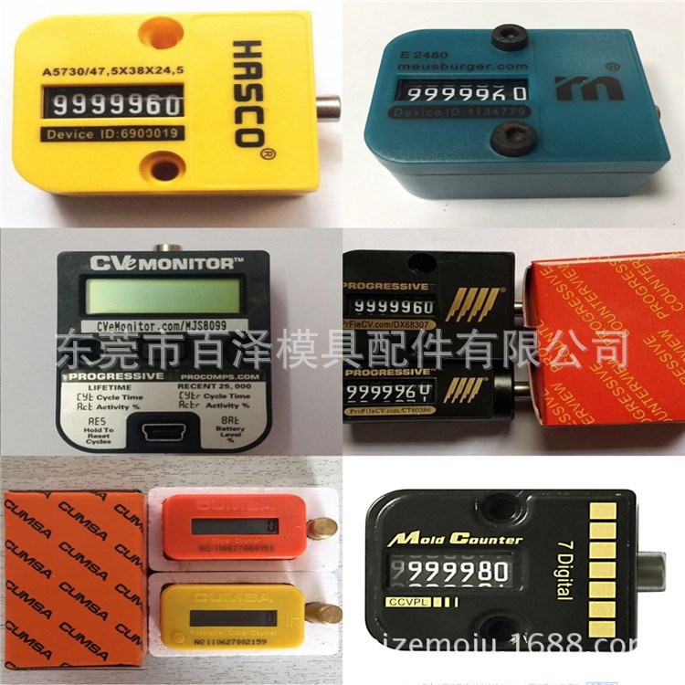 DME計數器CVPL-100 CVE  HASCO計數器A5730  模斯堡計數器E2480