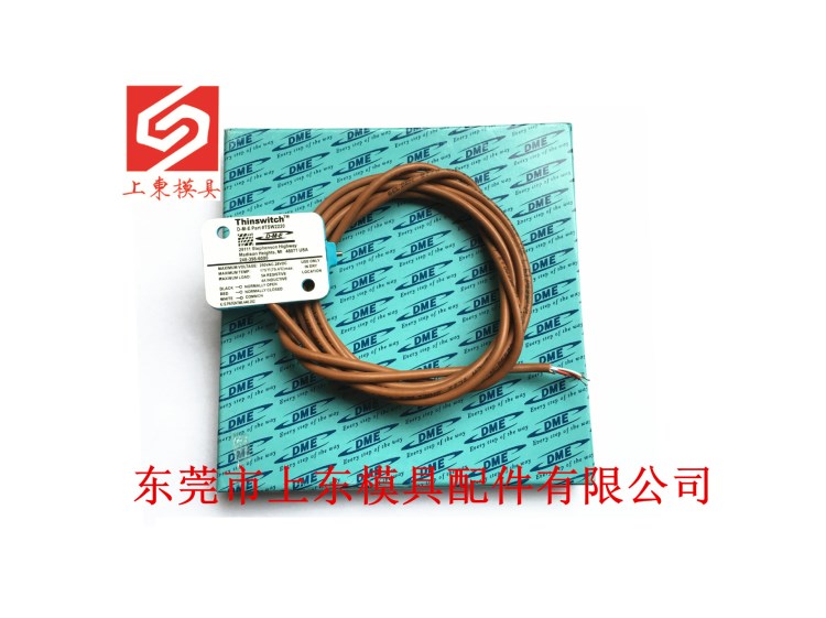 供應(yīng)DME頂針板回位開(kāi)關(guān)TSW2220