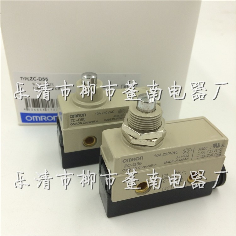 供應 行程開關 ZC-D55 Q55 限位開關 微動開關 模具配套 ZC-055