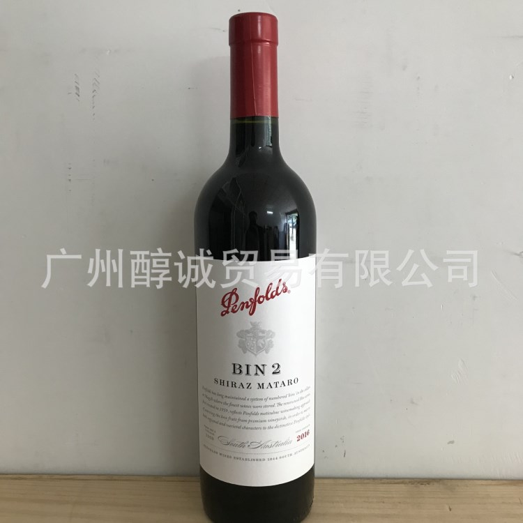 澳洲原瓶 奔富酒庄 BIN2干红葡萄酒 2016年现货