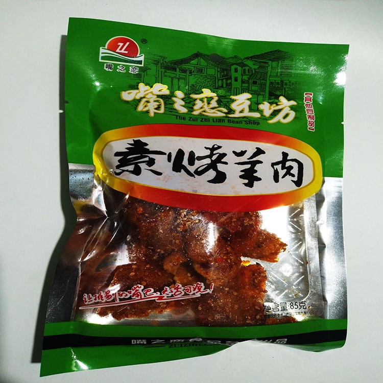 嘴之恋酥脆皮鸭85g风味鱼制品  素肉大包辣片   满额包邮  一件代