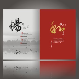 企業畫冊/企業宣傳冊/企業年報/賀卡/產品目錄/招商手冊