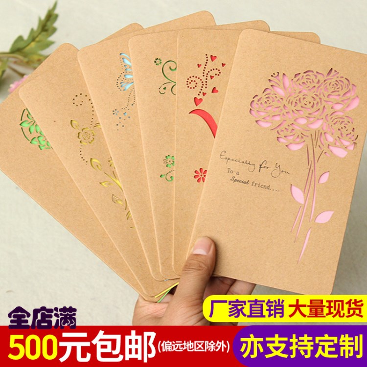 賀卡韓國創(chuàng)意祝福禮品公司邀請函感恩節(jié)生日小卡片定制母親節(jié)賀卡