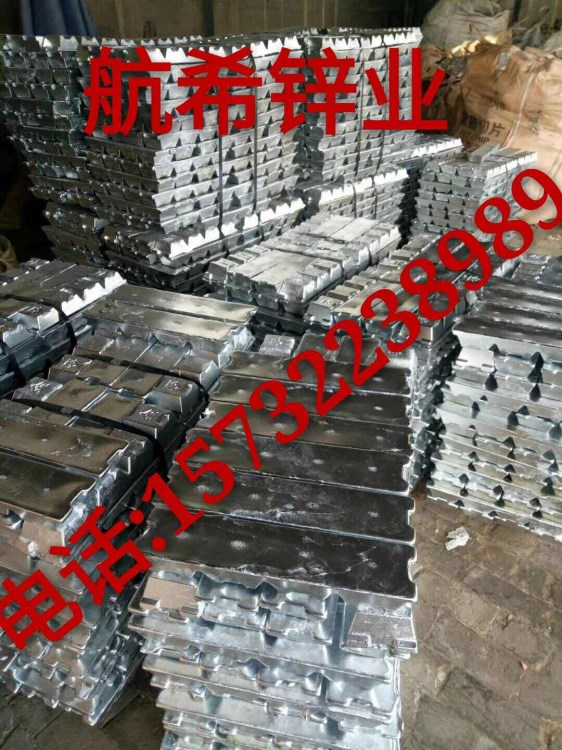 长期供应各种型号锌合金锭箱包配件锌合金锭5号锌合金锭