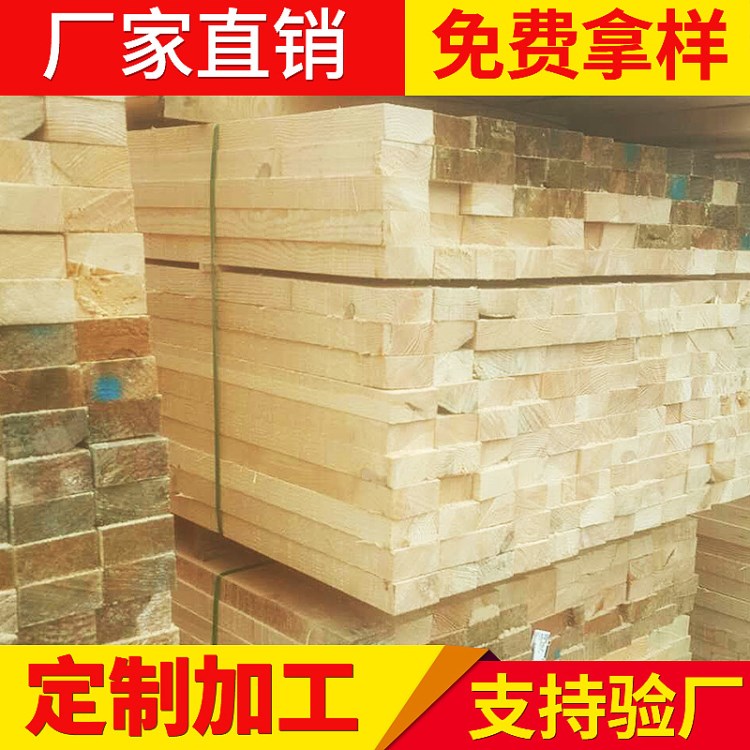 加拿大铁杉木建筑木方工程口料大方柱板材 建筑生态木方定制