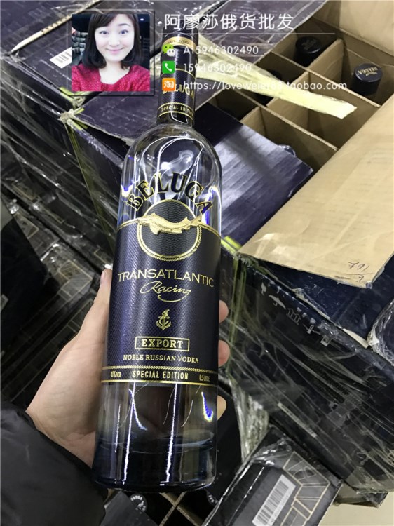 俄罗斯鲟鱼酒金鲟鱼一瓶500克鲟鱼伏特加