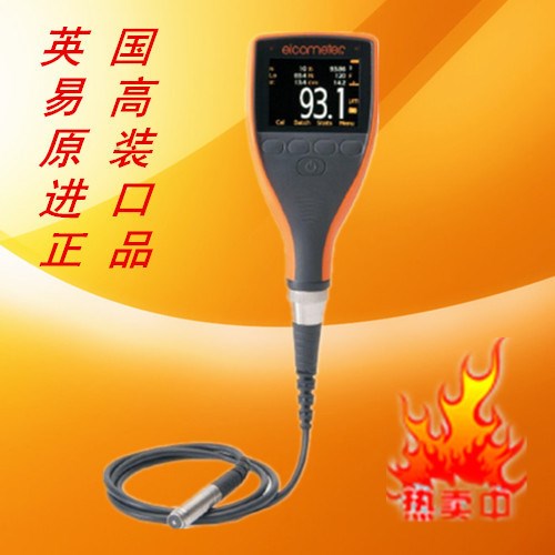 Elcometer易高A456CFBS+T456CF2R涂層測厚儀 鍍鋅 油漆粉末膜厚計