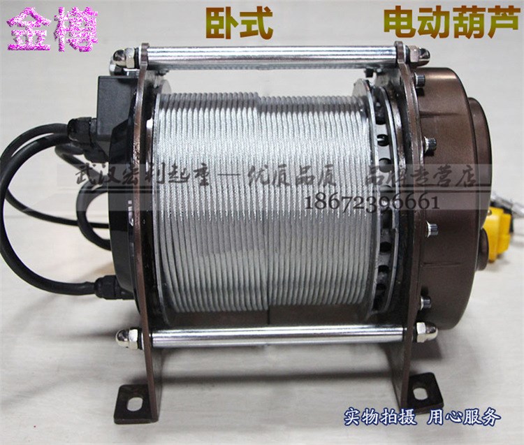 卷揚機微型電動葫蘆400kg多功能臥式提升機家用電動小吊機