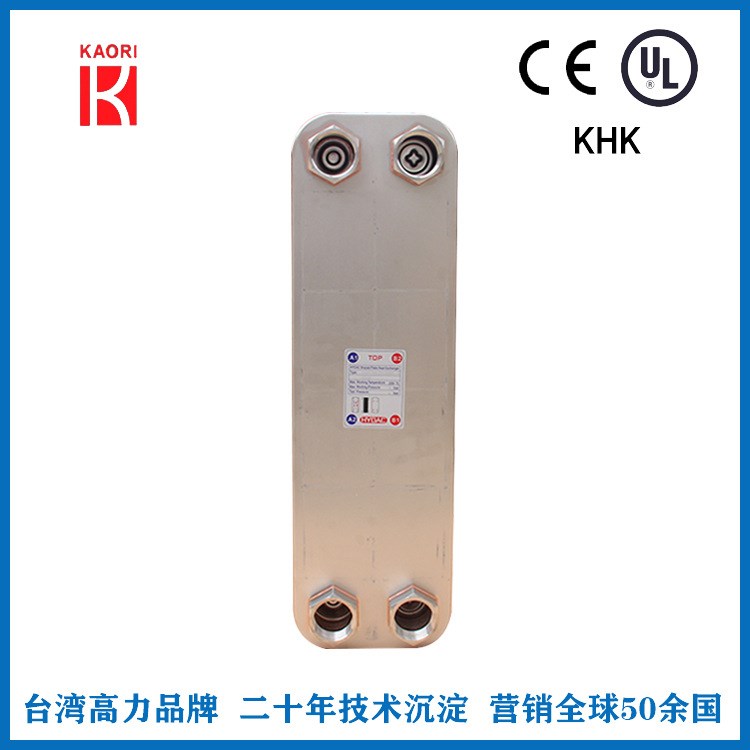 供應K200浴池水循環加熱器 不銹鋼纖焊板式換熱器 通過CEUL