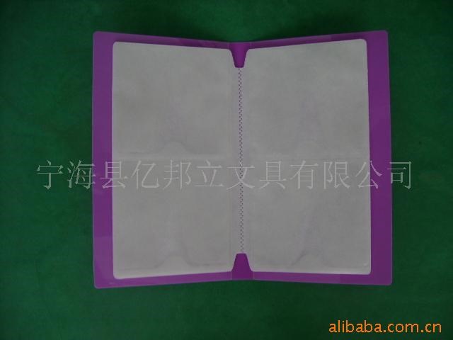 供應CD包