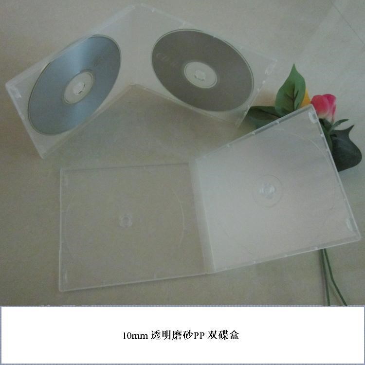 中國光盤盒產銷中心，供應10mm透明磨砂 PP雙碟盒,歡迎訂購定做！