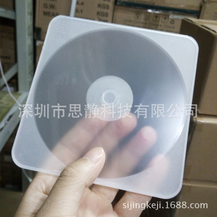 塑料光盤盒透明磨砂DVD光碟盒子單碟裝方板塑料CD光盤盒