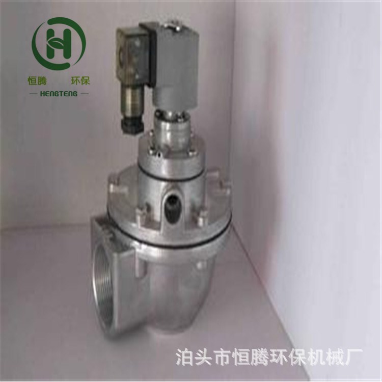 dsf-z電磁脈沖閥 收塵器脈沖閥 噴吹膜片閥