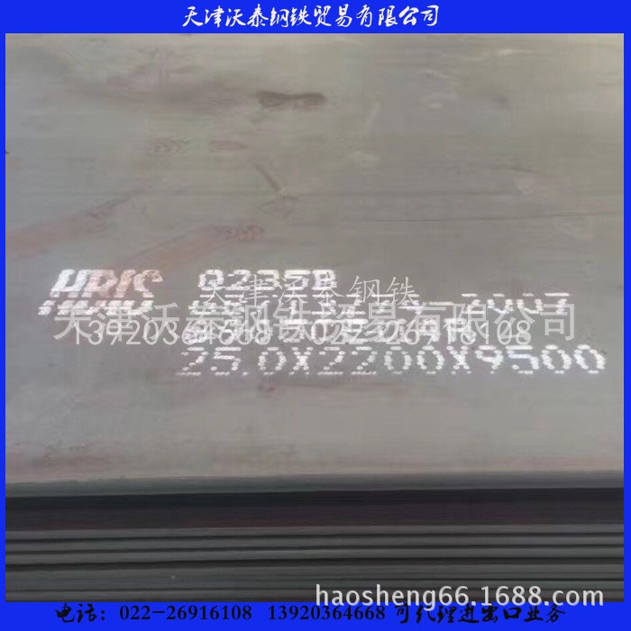 Q355GNH耐候鋼板  Q235NHN耐候板  鋼板鏤空雕刻字體