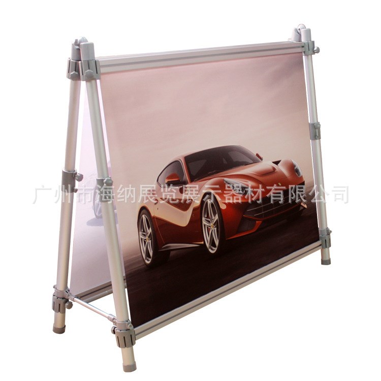 快展A屏 速展A屏 鋁合金A屏 體育賽場廣告A屏 廣州廠家直銷更優惠