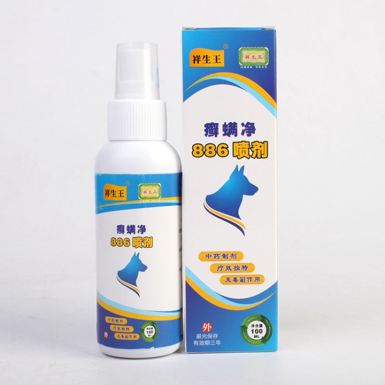 祥生癬螨凈886噴劑100mL 寵物貓狗犬皮膚病螨蟲(chóng)真菌貓癬癢