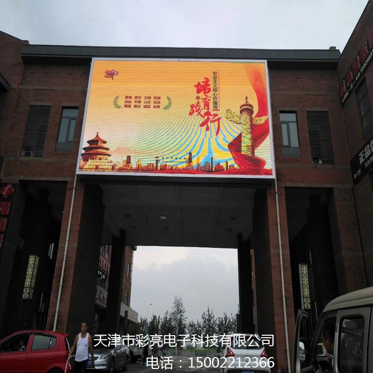 廣場(chǎng)P8戶外彩色LED電子屏 立柱LED廣告顯示屏 高清LED大屏幕廠家
