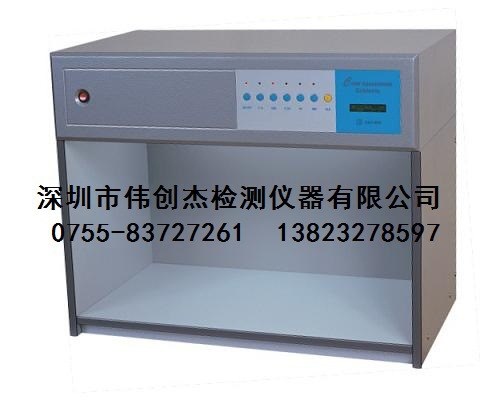 國(guó)產(chǎn)五光源標(biāo)準(zhǔn)光源對(duì)色燈箱 五光源燈箱 比色箱 對(duì)色箱 光源箱