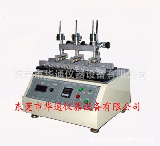 翹板開關壽命試驗機 電源開關壽命試驗機 華通儀器開關按鍵測試儀
