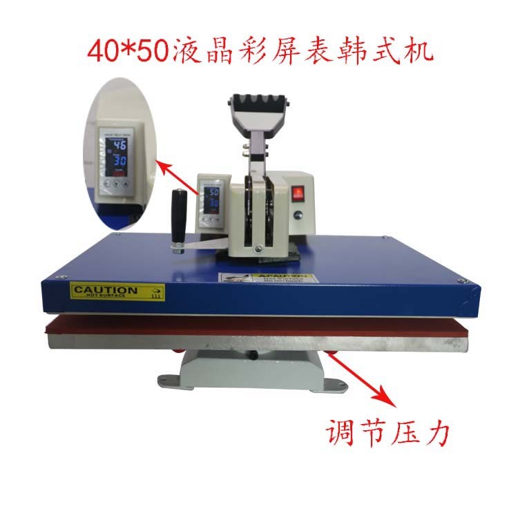 大量批發(fā)40X50cm手動(dòng)韓式搖頭印花機(jī)