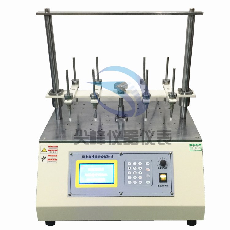 新款 手机 游戏手柄 遥控器 开关按键智能打击寿命试验机