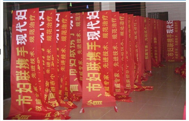 文案长宽等等,完成下单后快递到家,非常方便;条幅的颜色只要能正确