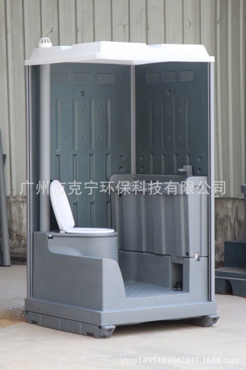 Portable Toilet 活動廁所流動座廁流動公廁簡易移動洗手間新款