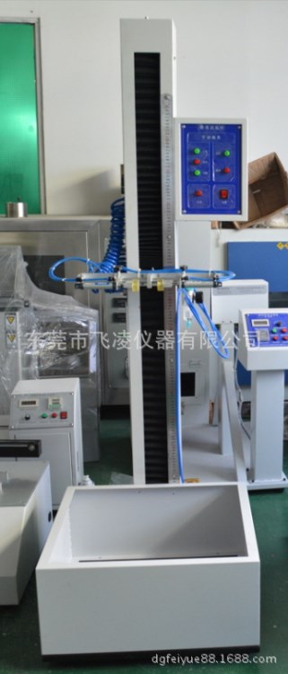 供應(yīng)手機跌落試驗機 自由跌落試驗機 小物件跌落試驗機