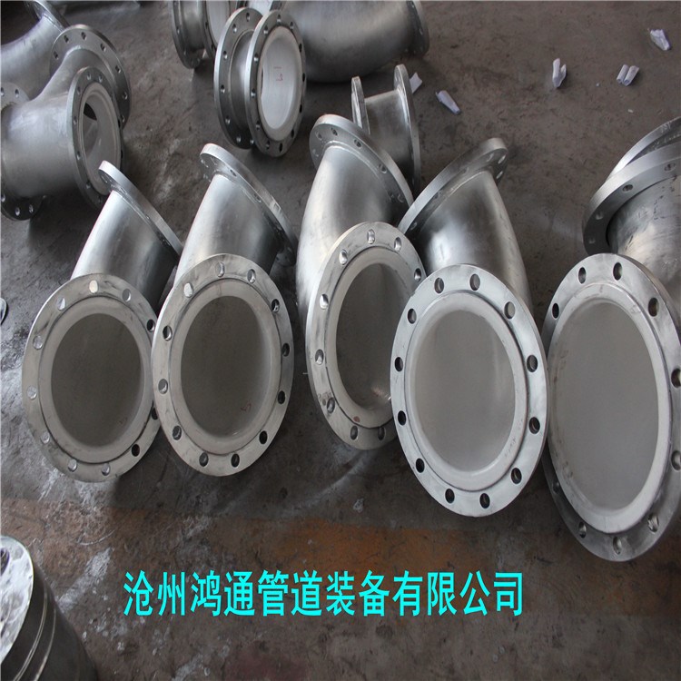 廠家直銷襯塑管件 襯塑彎頭 襯塑三通 襯塑四通