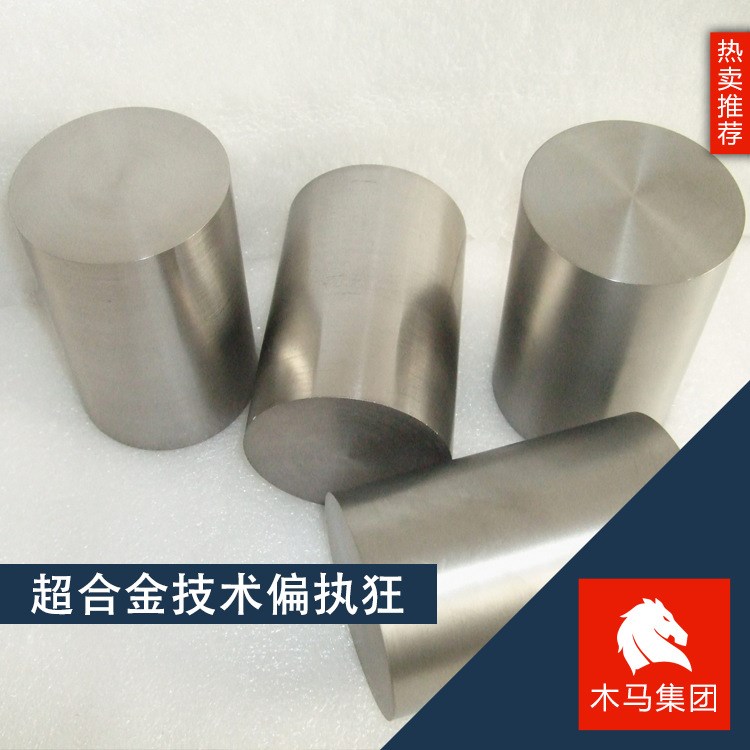 現(xiàn)貨N10276耐腐蝕鎳基合金棒料管材板材焊條批發(fā)廠家