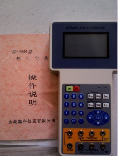 XK-3000 熱工寶典 智能手操器