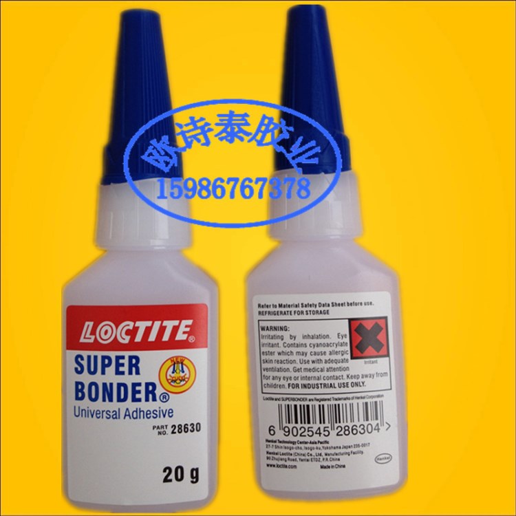 原装乐泰28630胶水 瞬干胶 loctite28630瞬间胶可代替焊接快干胶