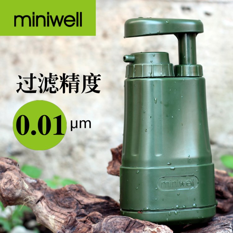 miniwell戶(hù)外凈水器 單兵便攜應(yīng)急過(guò)濾器 野外露營(yíng)裝備直飲水