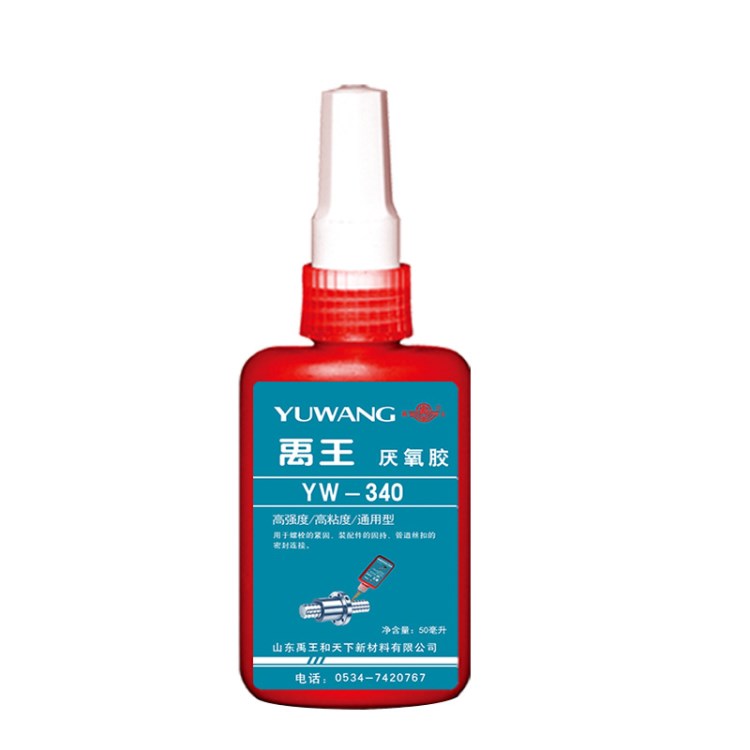 禹厭氧膠340螺絲膠水螺絲鎖固劑圓柱固持膠340膠水通用型 50ml