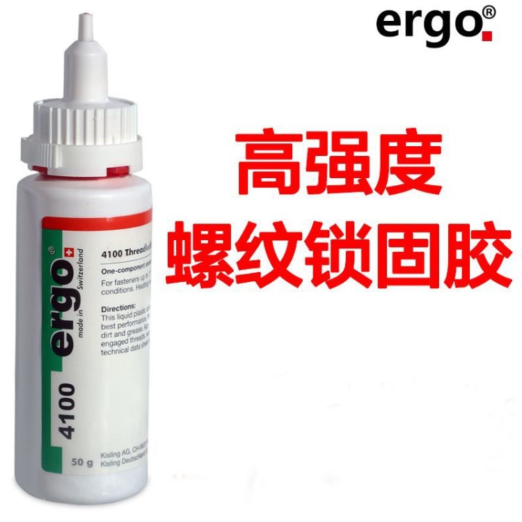 ergo4100粘接螺丝耐高温环保超高强度螺纹锁固剂厌氧胶水