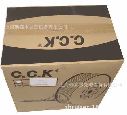 3分CCK管PE水管NSF食品級凈水器管子白色塑料管